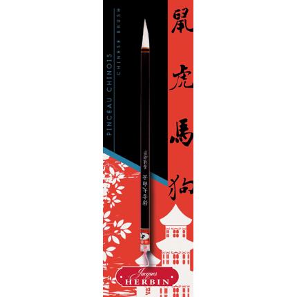 Herbin Chinese Writing Brush