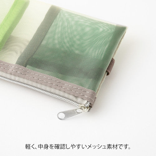 Midori Book Band Mesh Pen Case (B6 - A5)