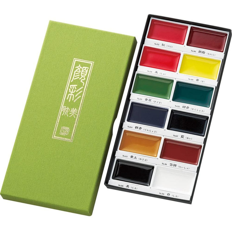 Gansai Tambi Colour Set II (Set of 12)